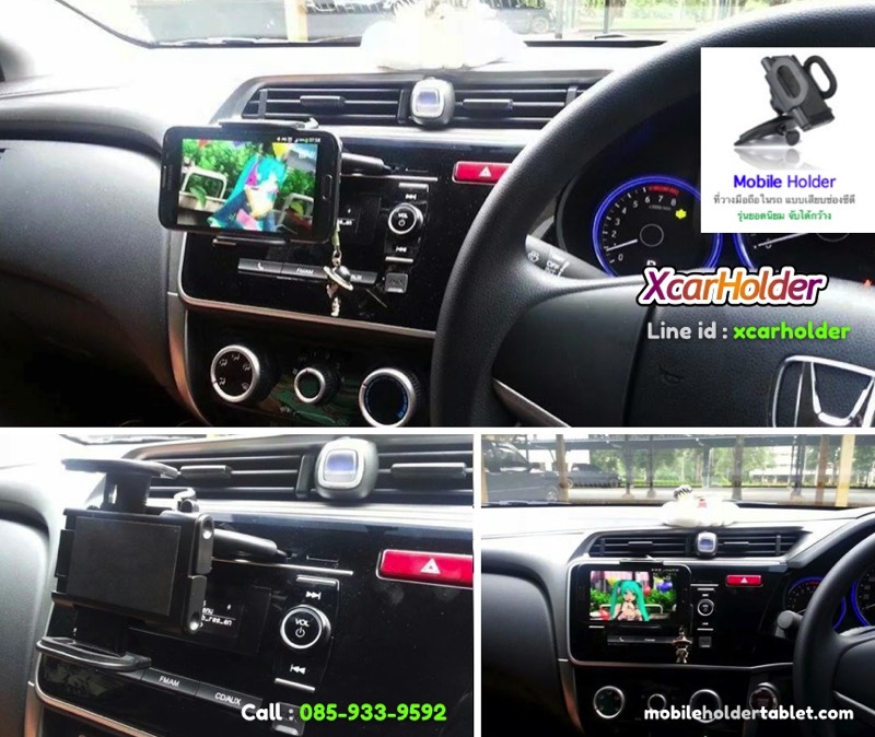 ที่วางโทรศัพท์ จับมือถือในรถ Honda City 2014 รุ่น Mobile set
