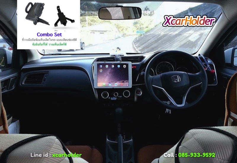 ที่วางโทรศัพท์ จับipad miniในรถ Honda City 2014 รุ่น combo set
