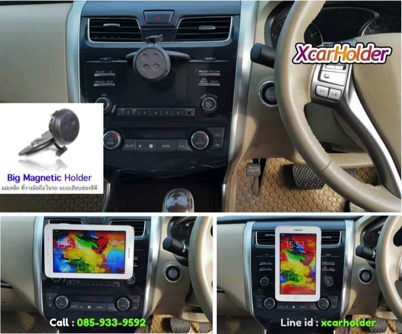 แม่เหล็กใหญ่ที่วางมือถือในรถ แบบเสียบช่องซีดี nissan teana l33