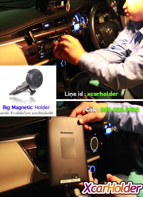 แม่เหล็กใหญ่ที่วางมือถือในรถ แบบเสียบช่องซีดี taxi altis new