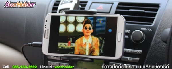 ที่วางมือถือในรถ ติดipadในรถ xcarholder
