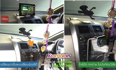 ติดipadในรถ ช่องซีดี