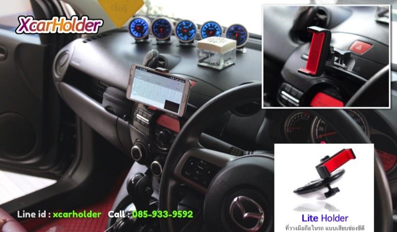 ที่วางมือถือในรถ ช่องซีดี lite red mazda2