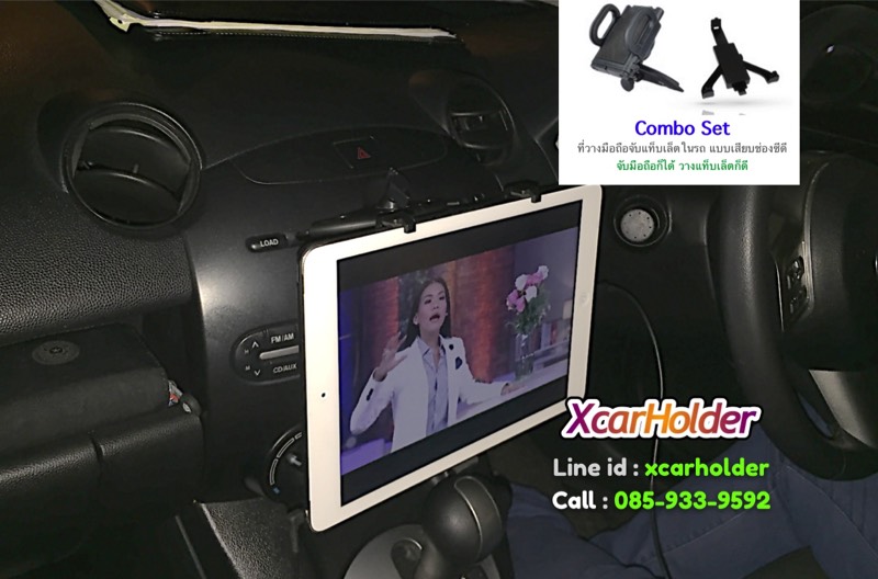 ที่วางมือถือรถmazda cx5