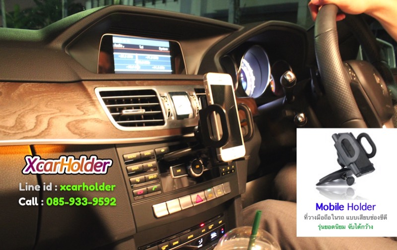 วางแท็บเล็ตในรถเบนซ์ w212