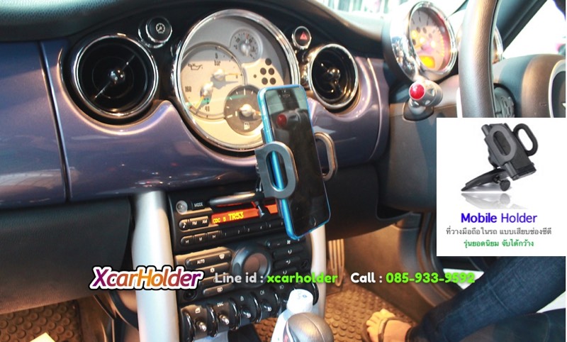 ที่วางโทรศัพท์ จับมือถือ mini R52